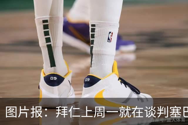图片报：拜仁上周一就在谈判塞巴里，埃因霍温当时要价超5千万