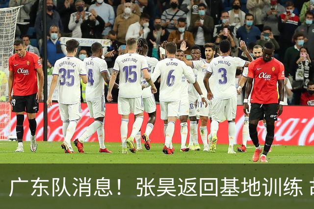 广东队消息！张昊返回基地训练 胡明轩与贺希宁合影 徐昕将去打NCAA