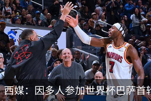 西媒：因多人参加世界杯巴萨首轮联赛推迟 将在英格兰踢2场友谊赛